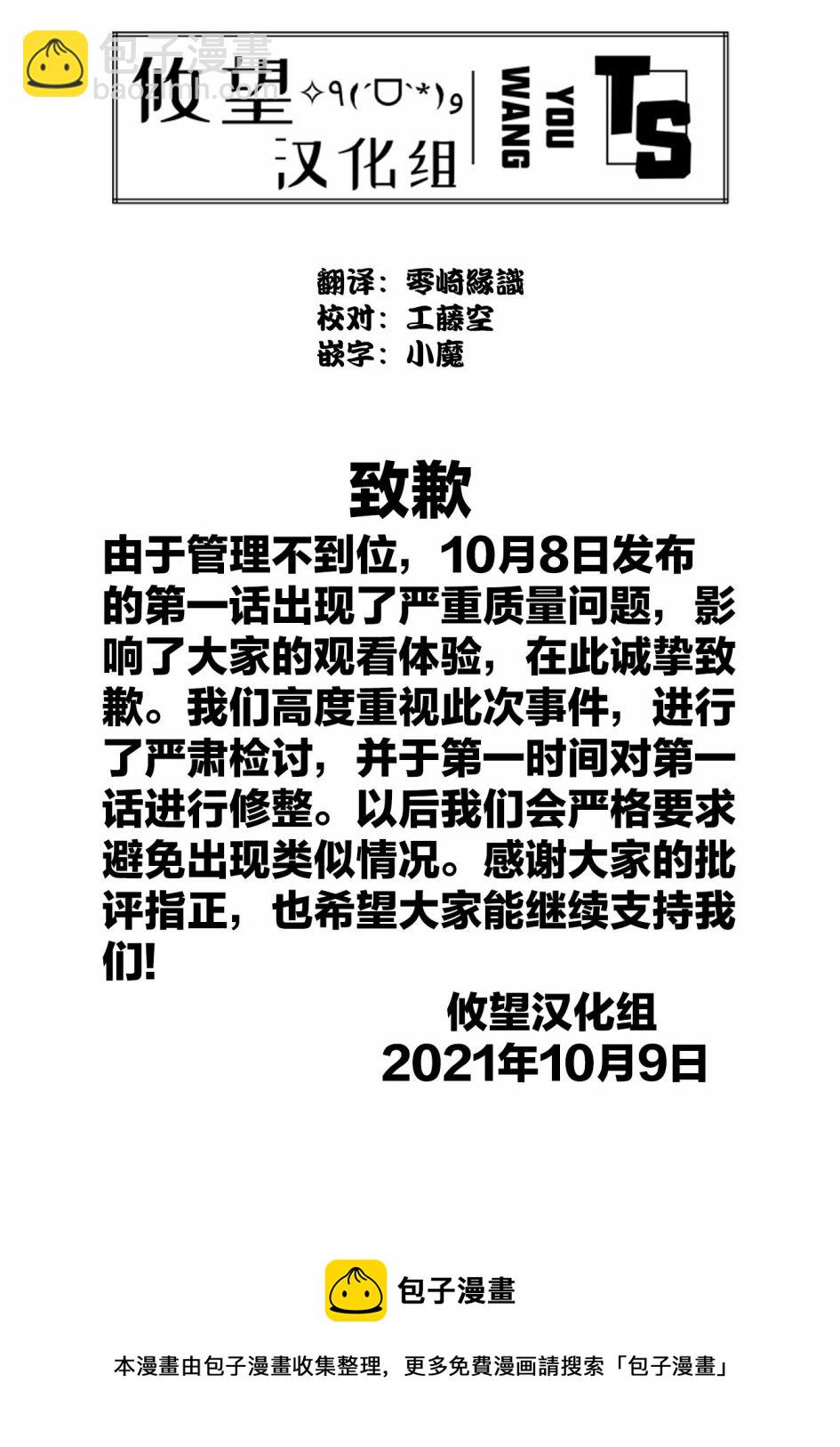 第01话37