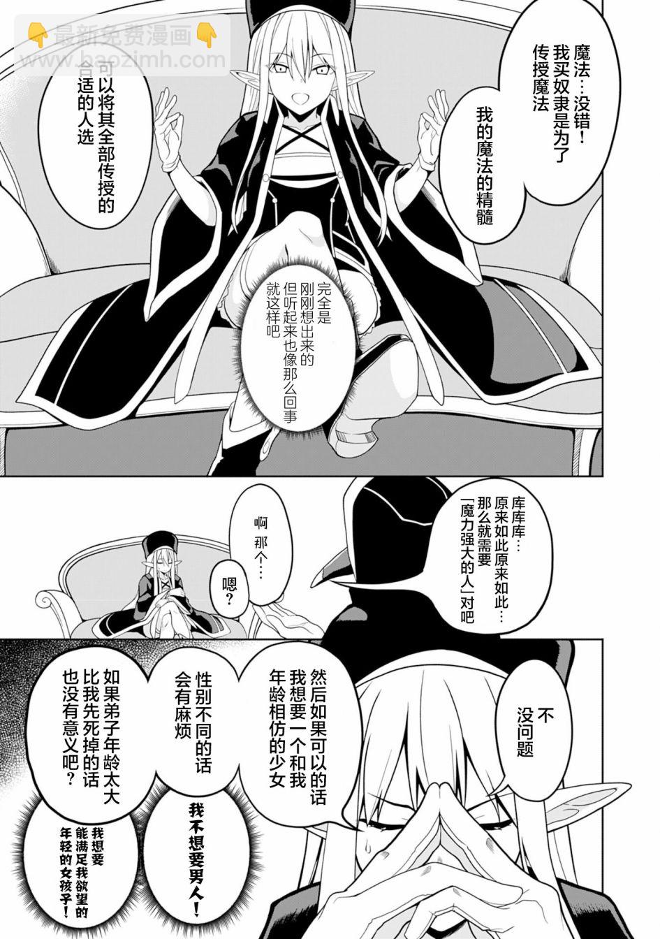 第01话6