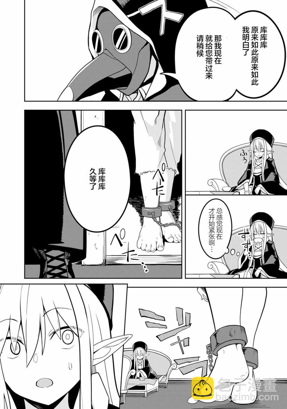 第01话7