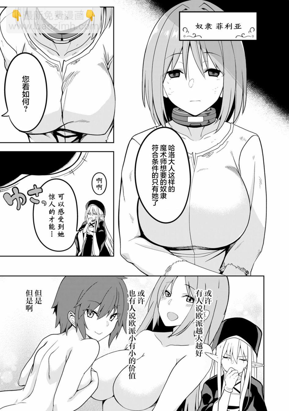 第01话8