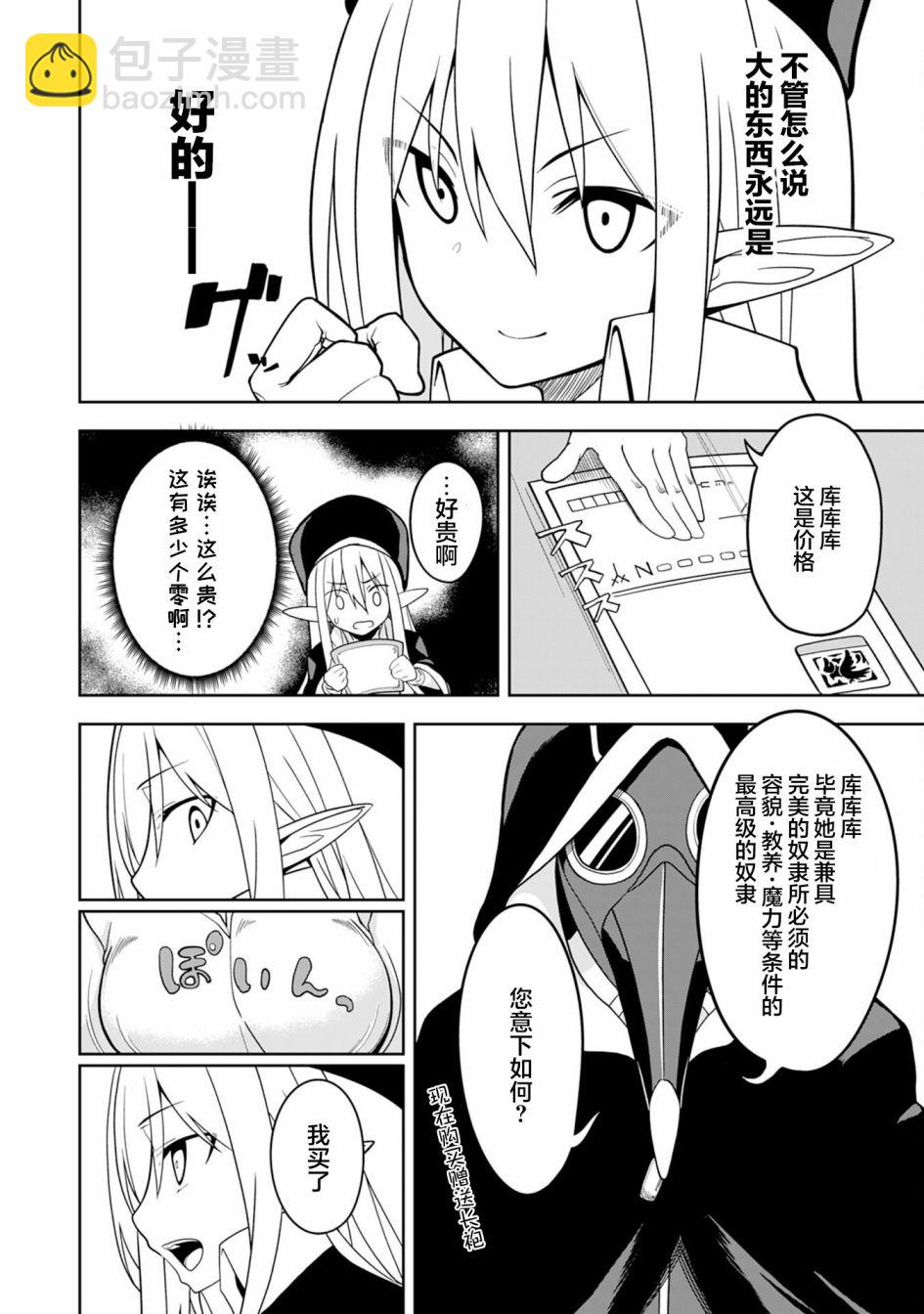 第01话9