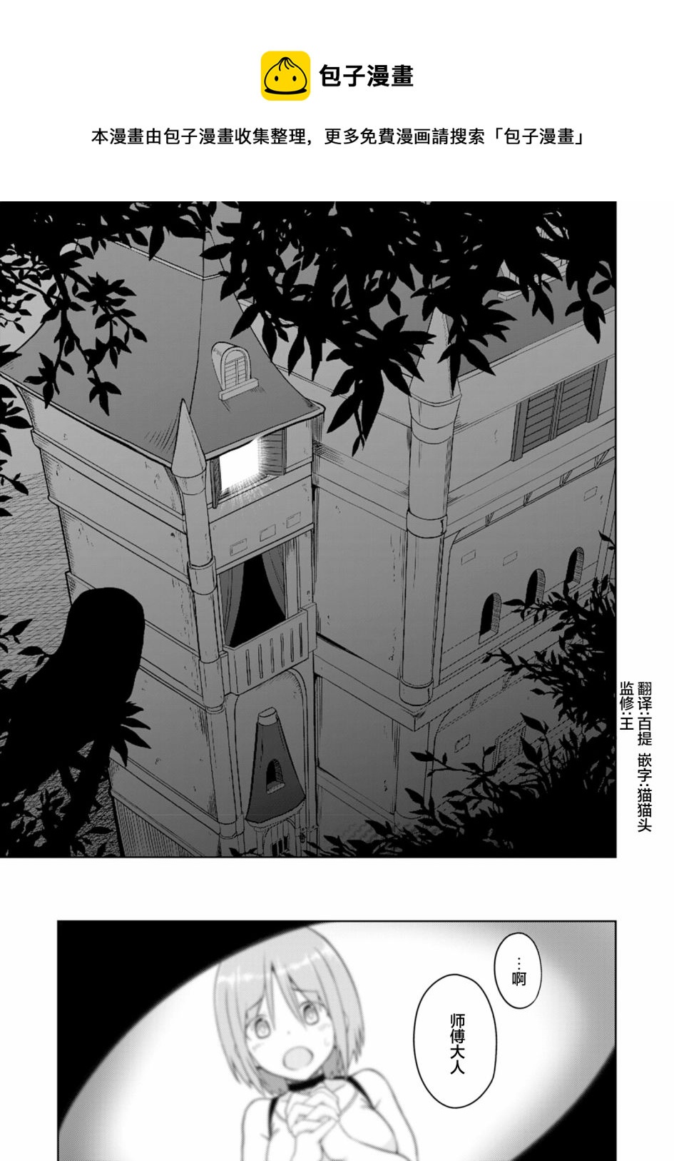 第04话0