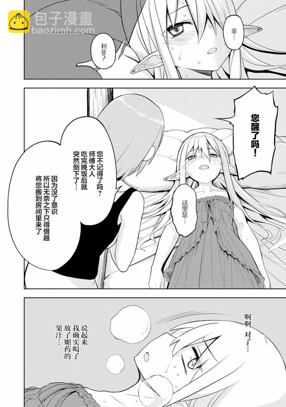 第04话1