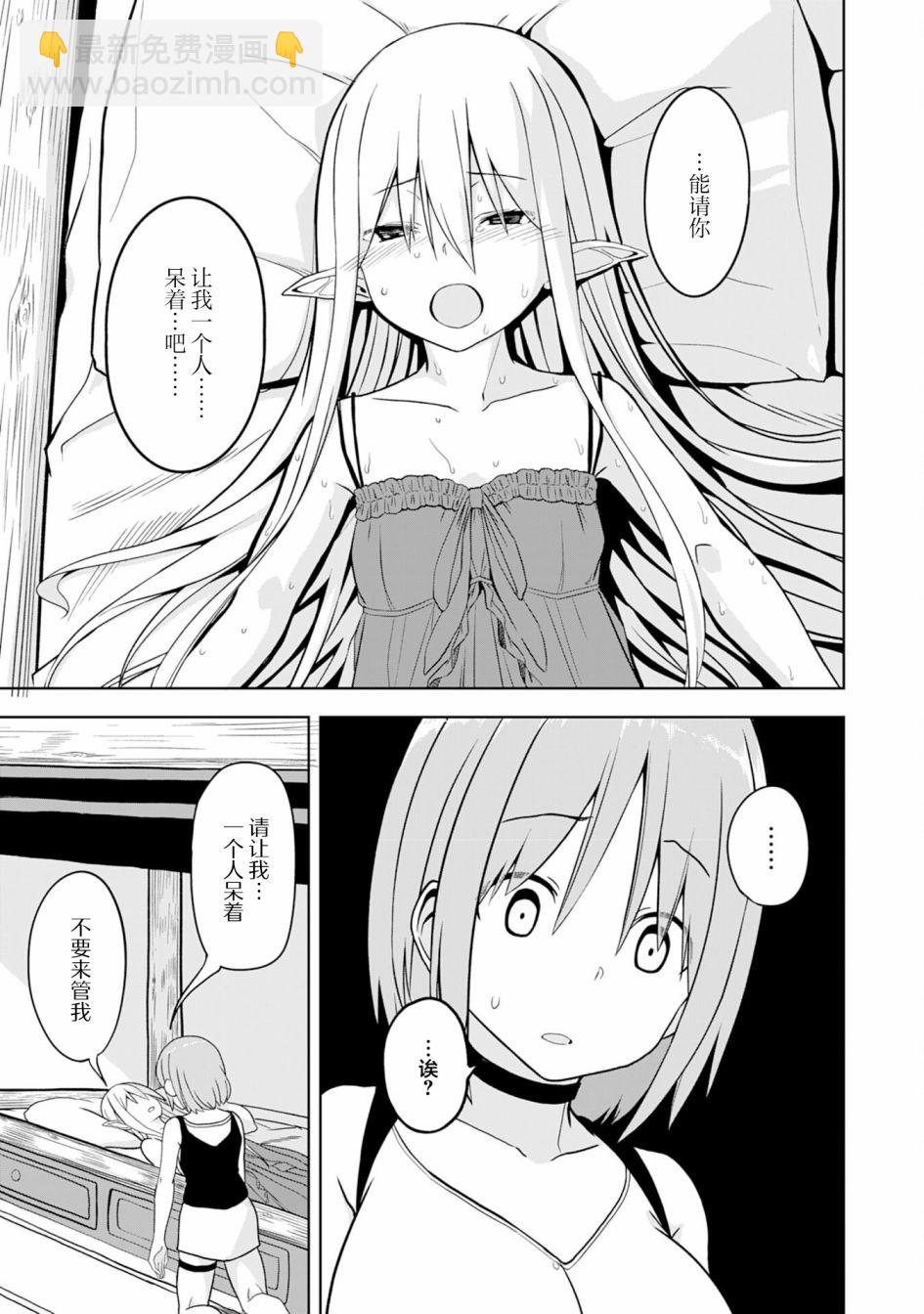 第04话10