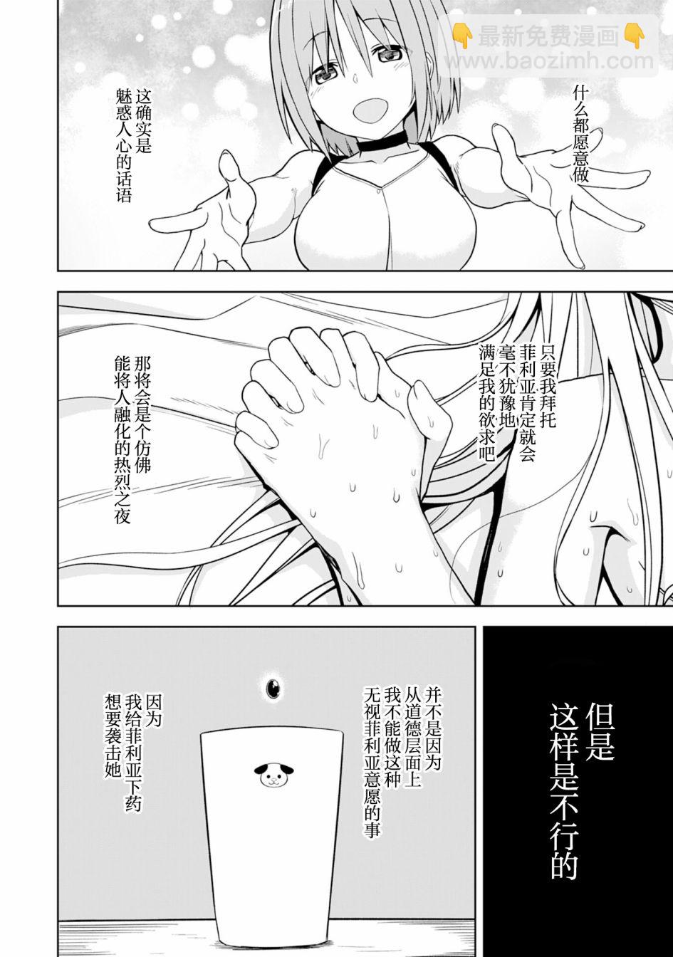 第04话11