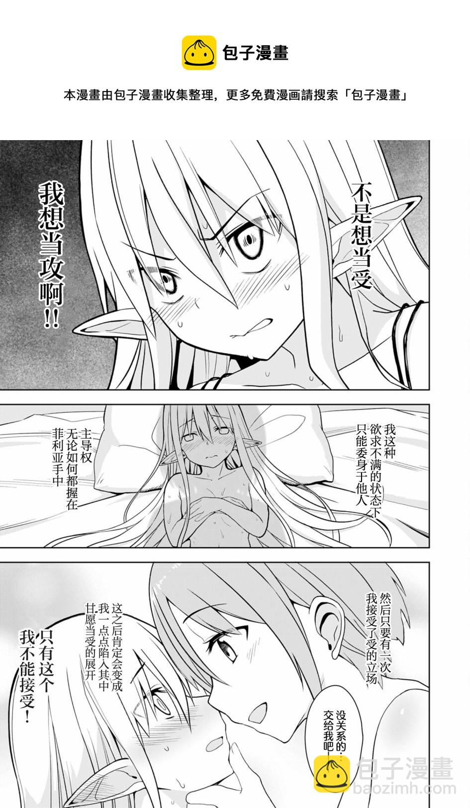 第04话12