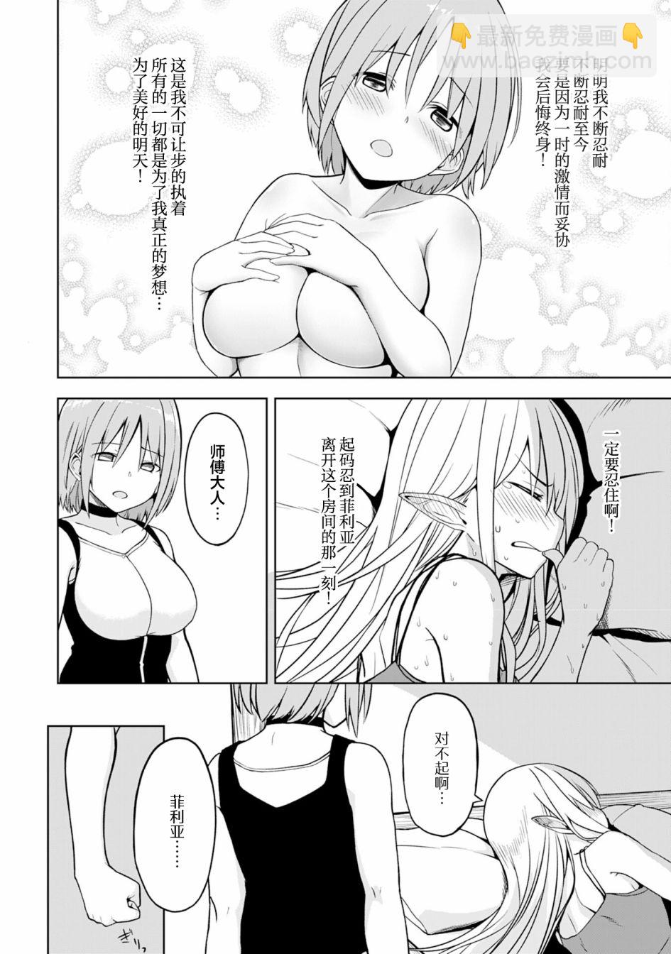第04话13