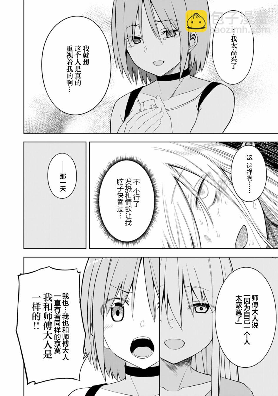 第04话17