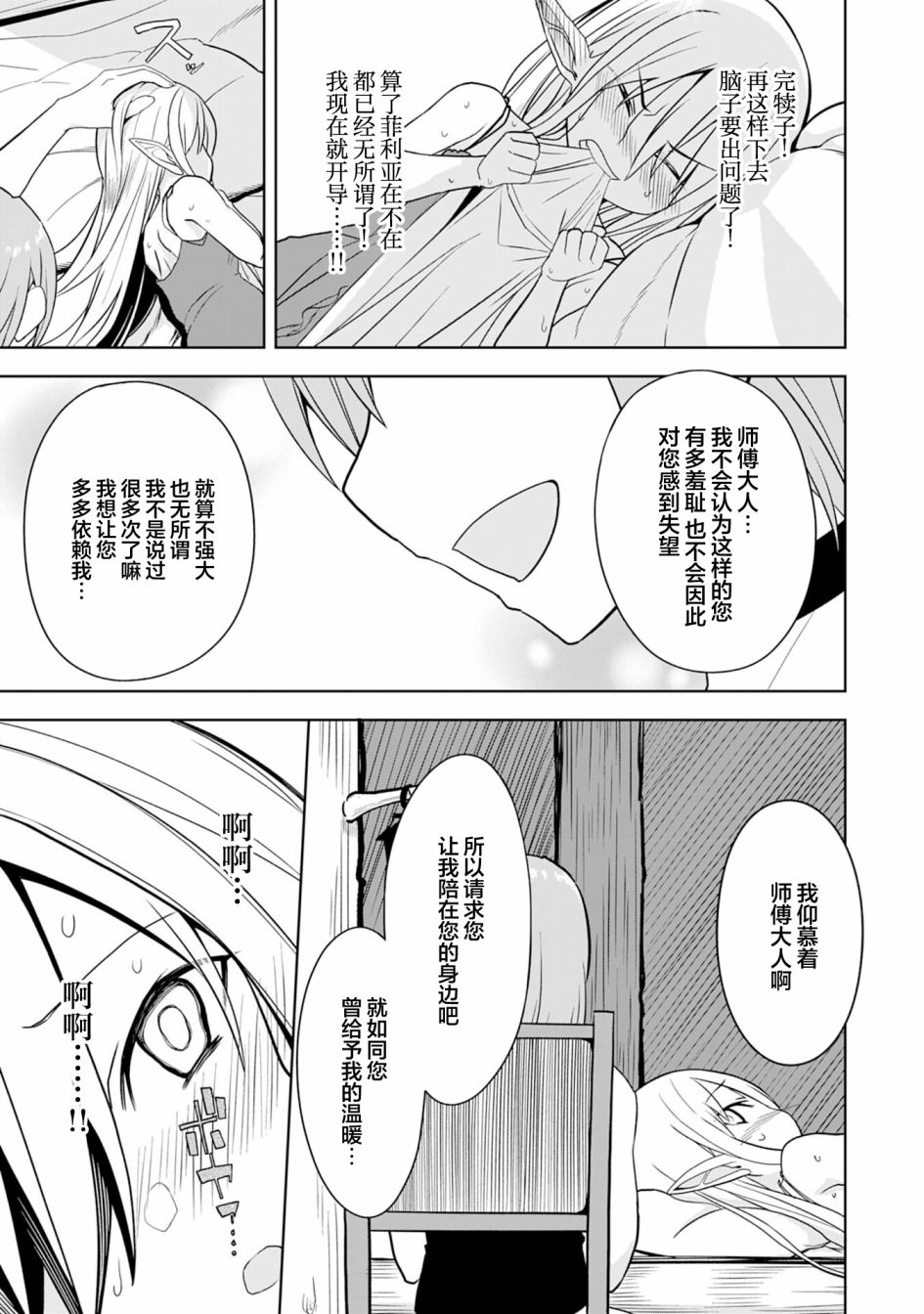 第04话22