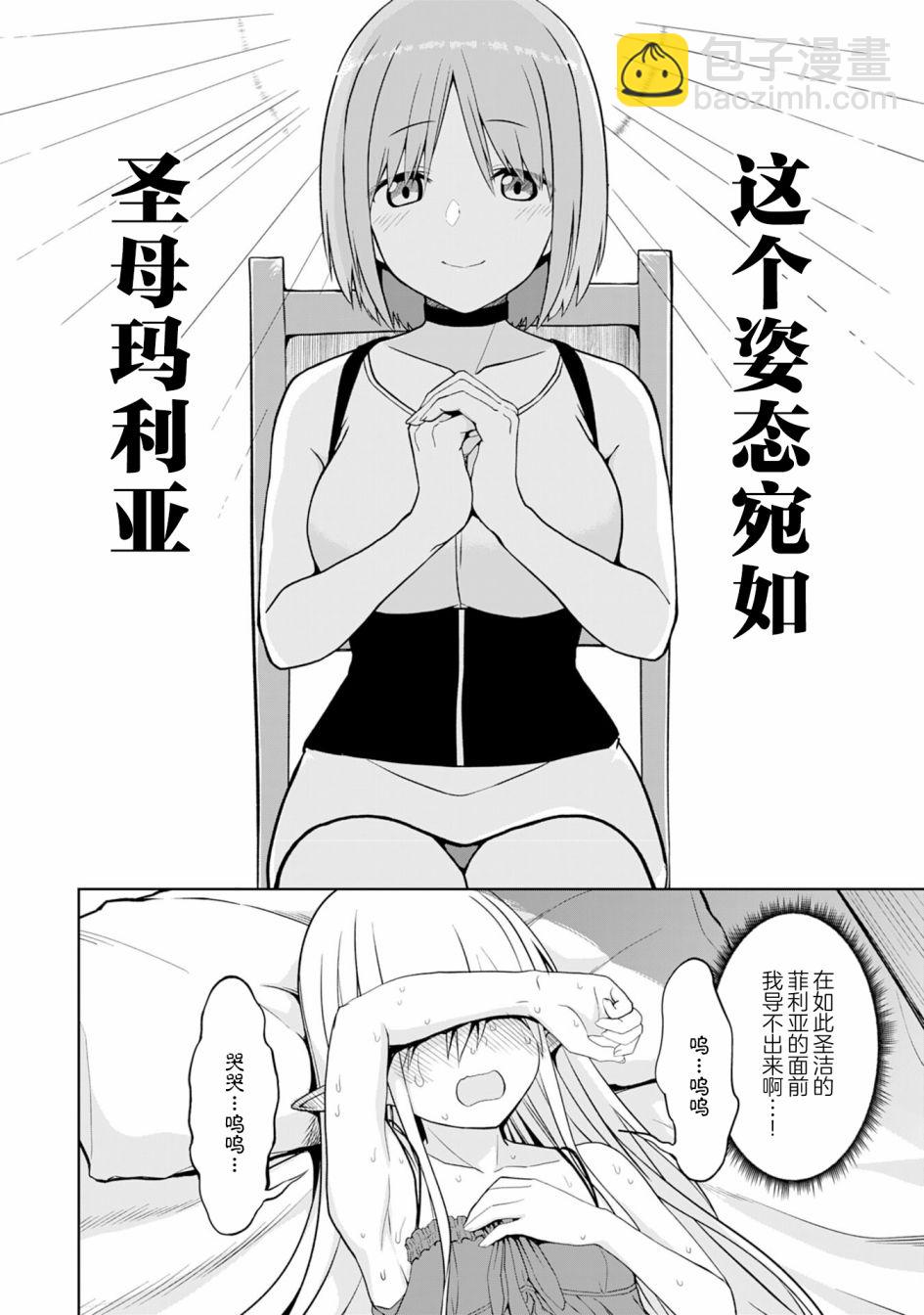 第04话23