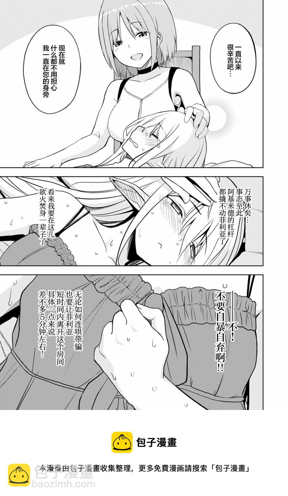 第04话24