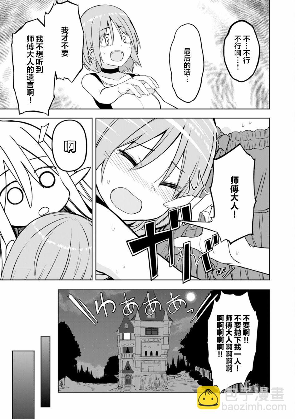 第04话26