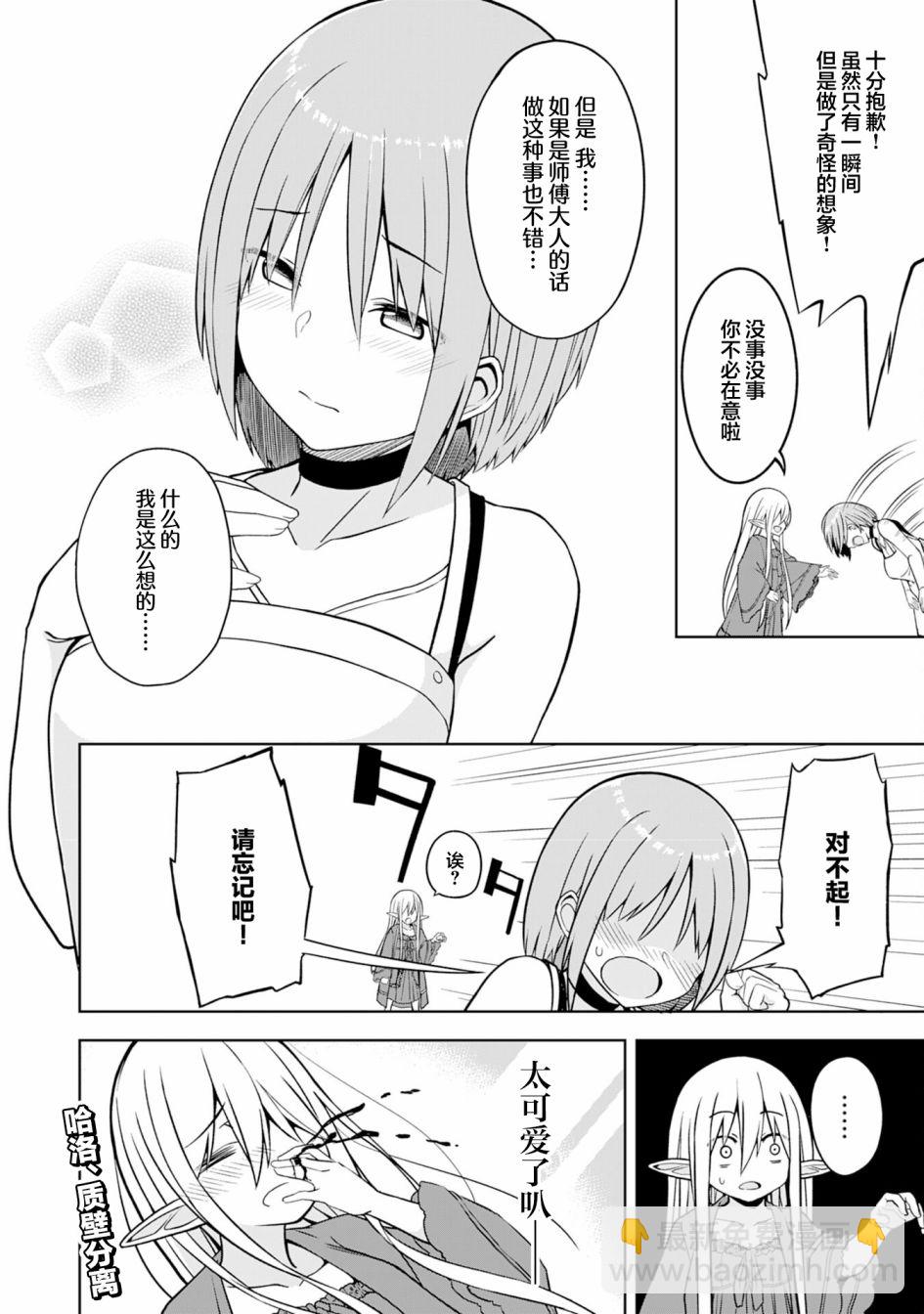 第04话31