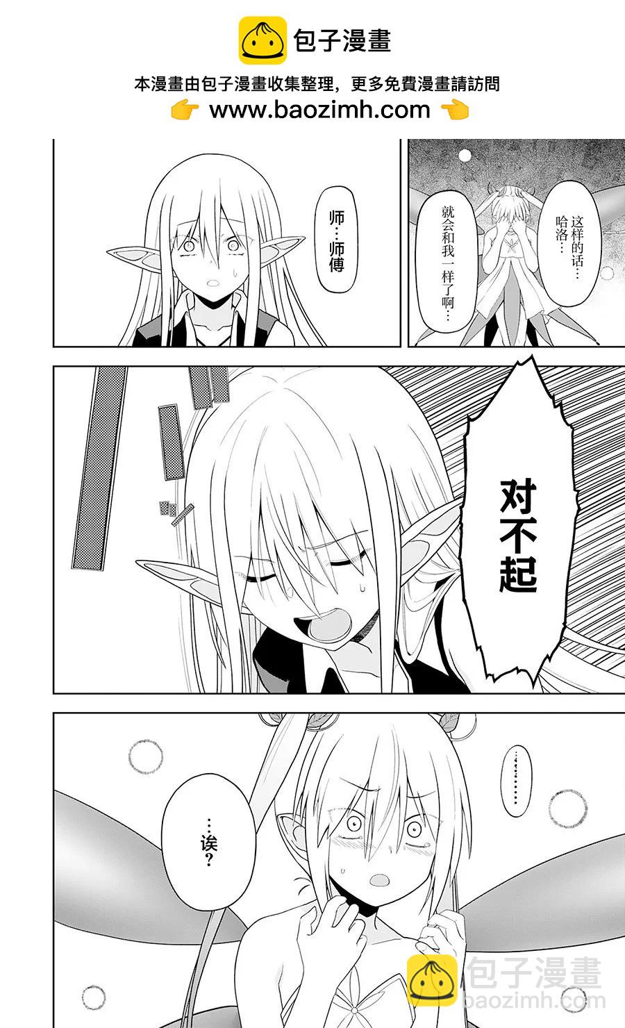 第26话1