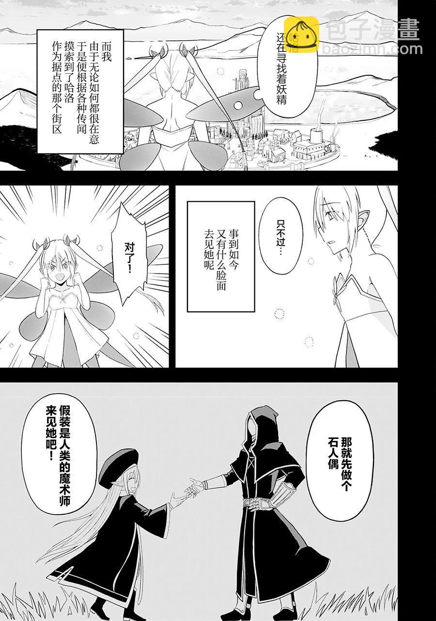 第26话14