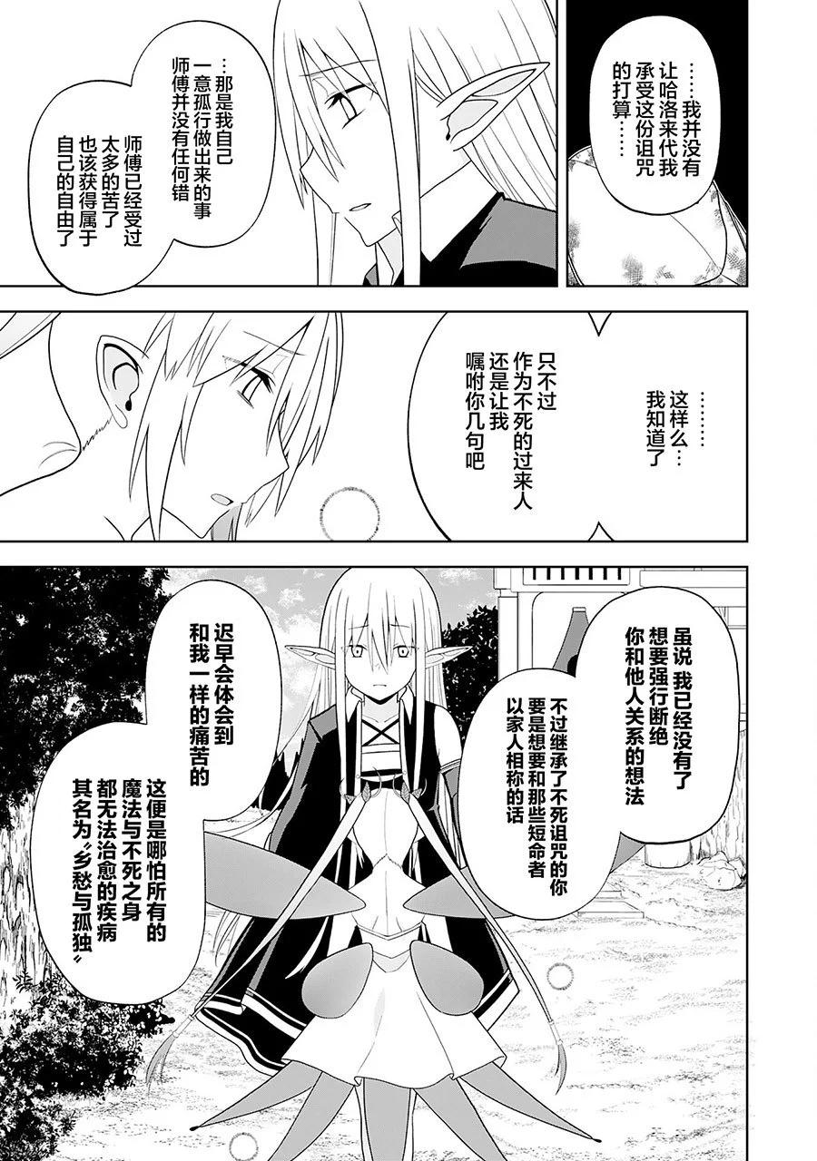 第26话16