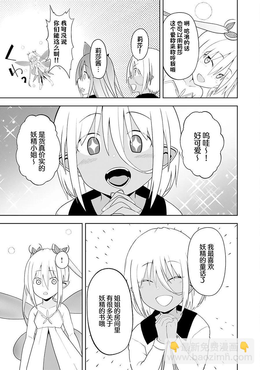第26话24