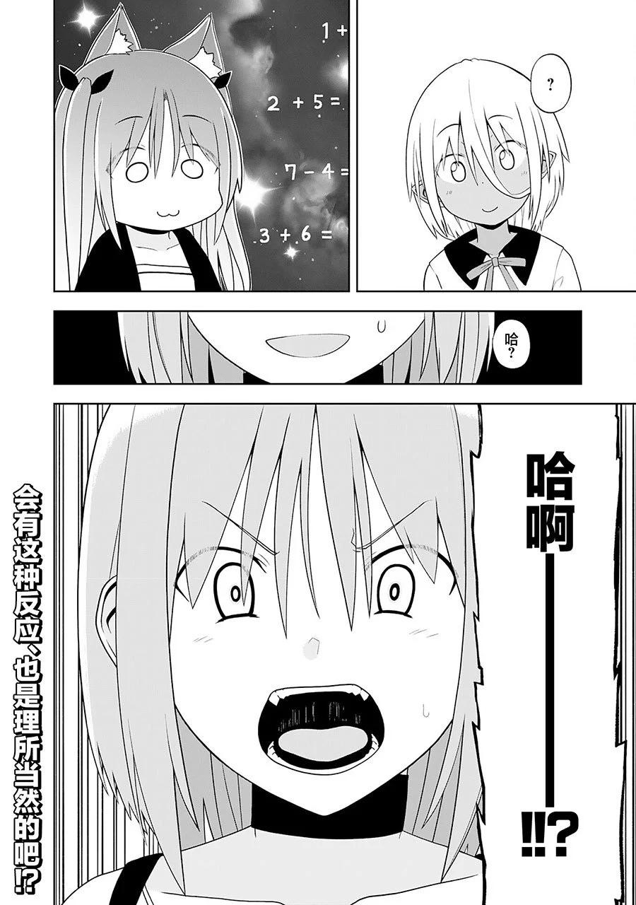 第26话27