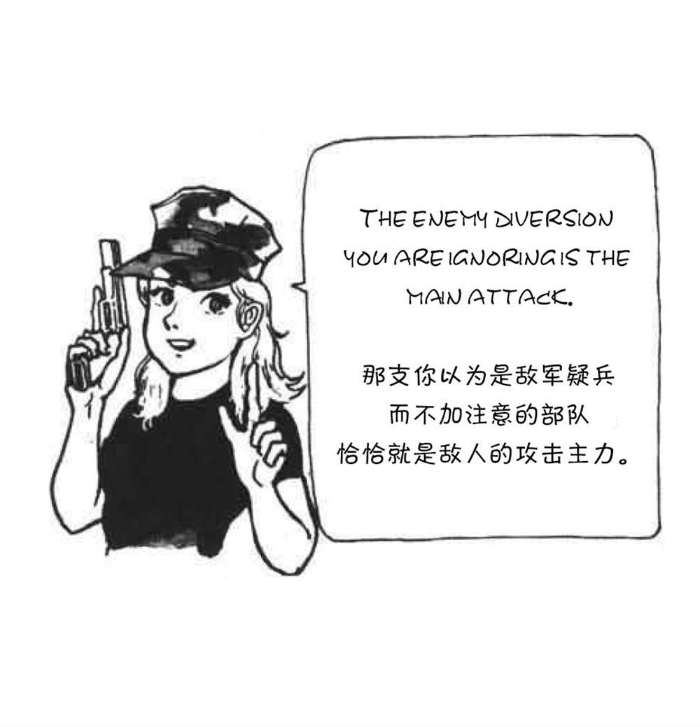 第11话4