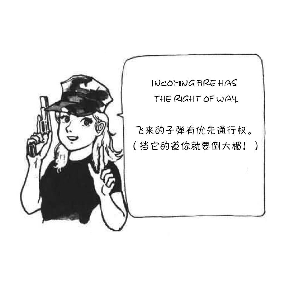 第16话6