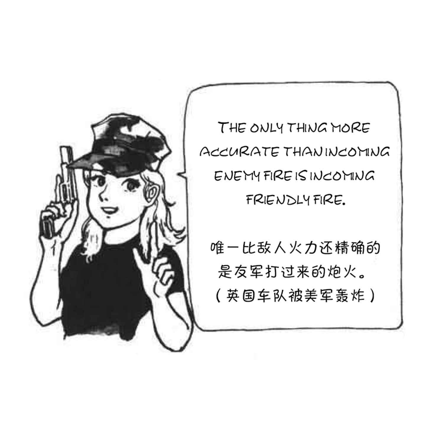 第23话6