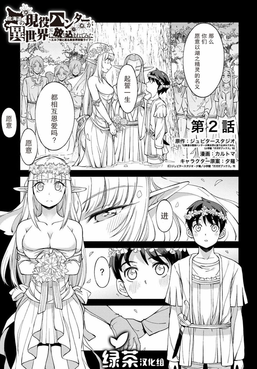 2话0