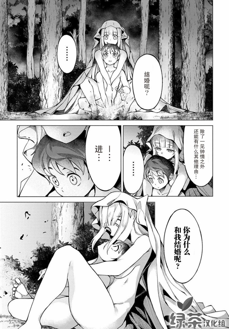 2话10