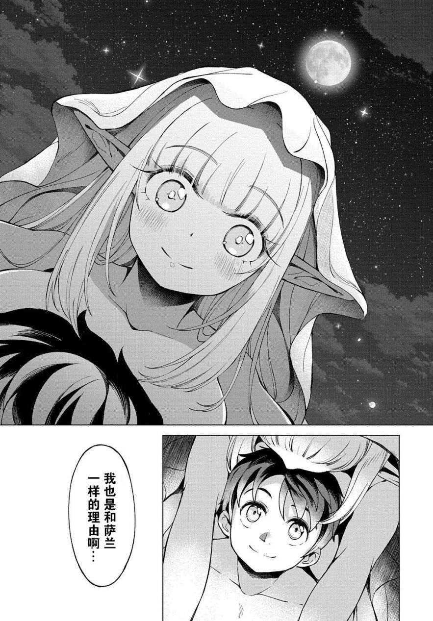 2话11