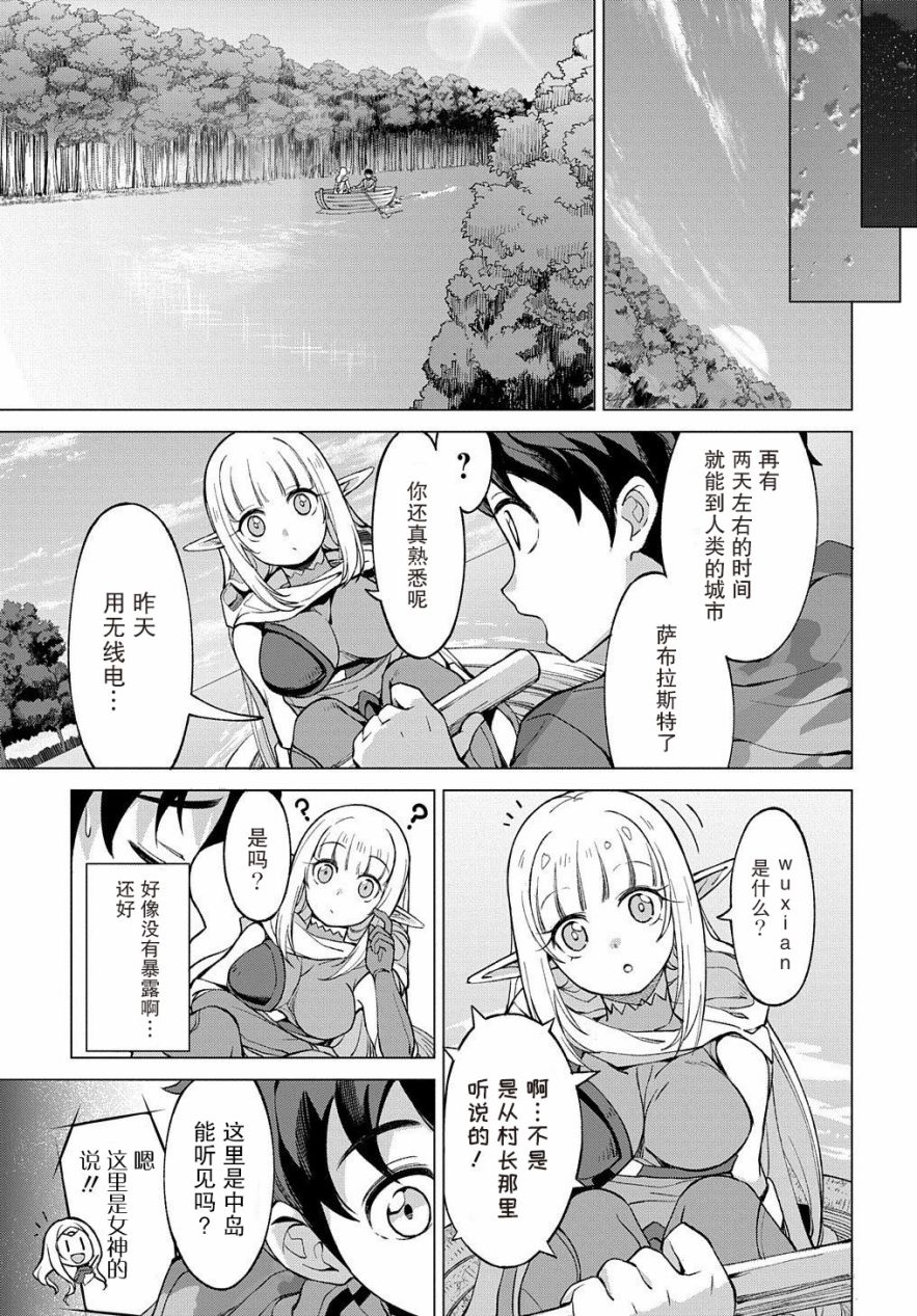 2话12