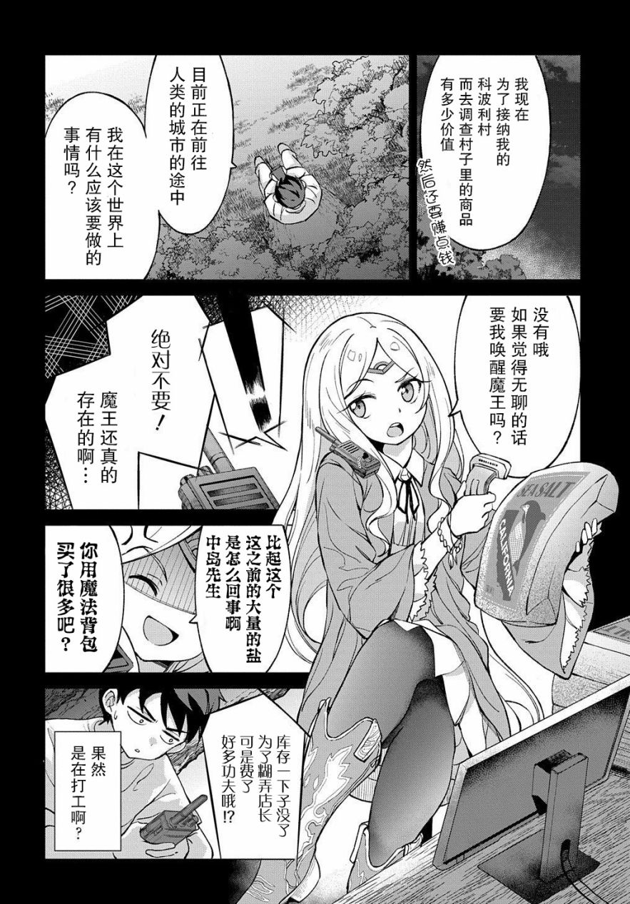 2话13
