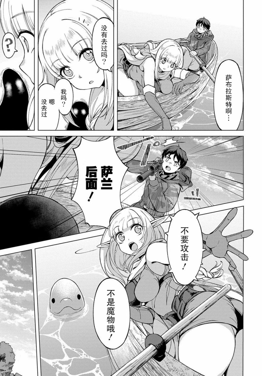 2话16
