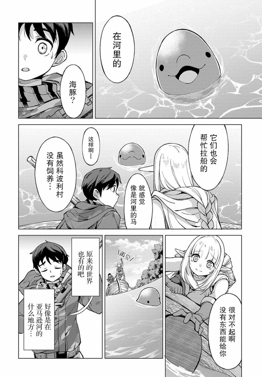 2话17
