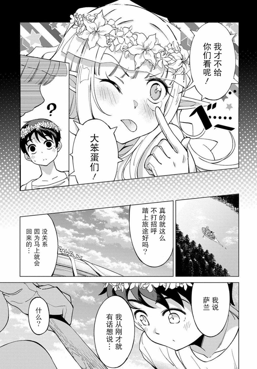2话2