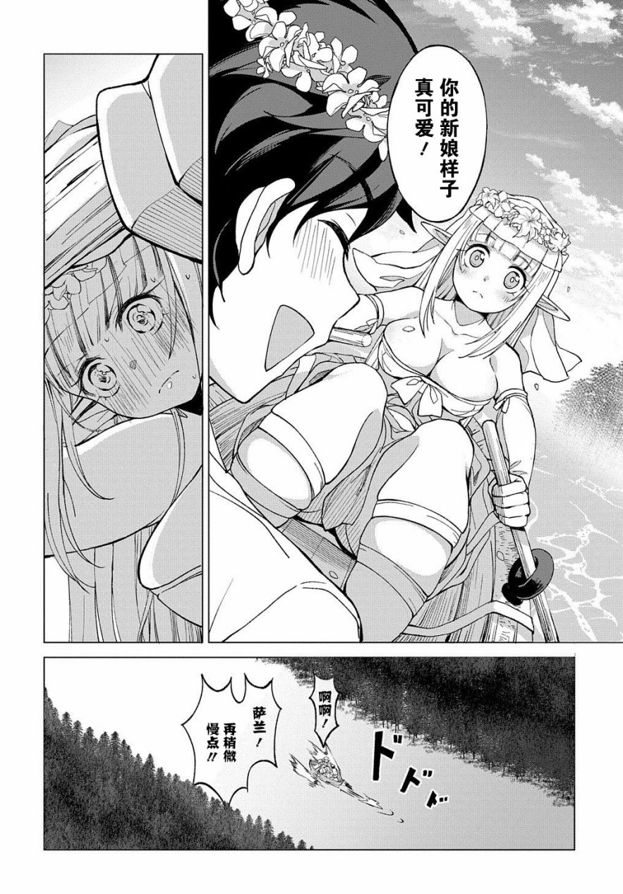 2话3