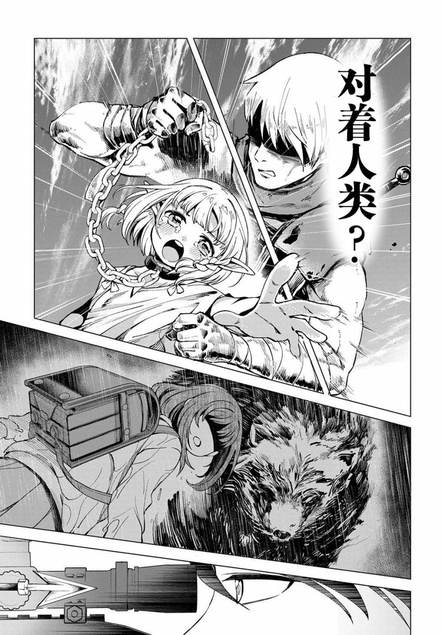 2话32