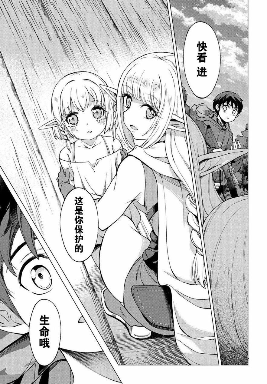 2话36