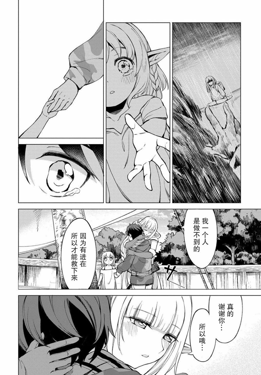 2话37