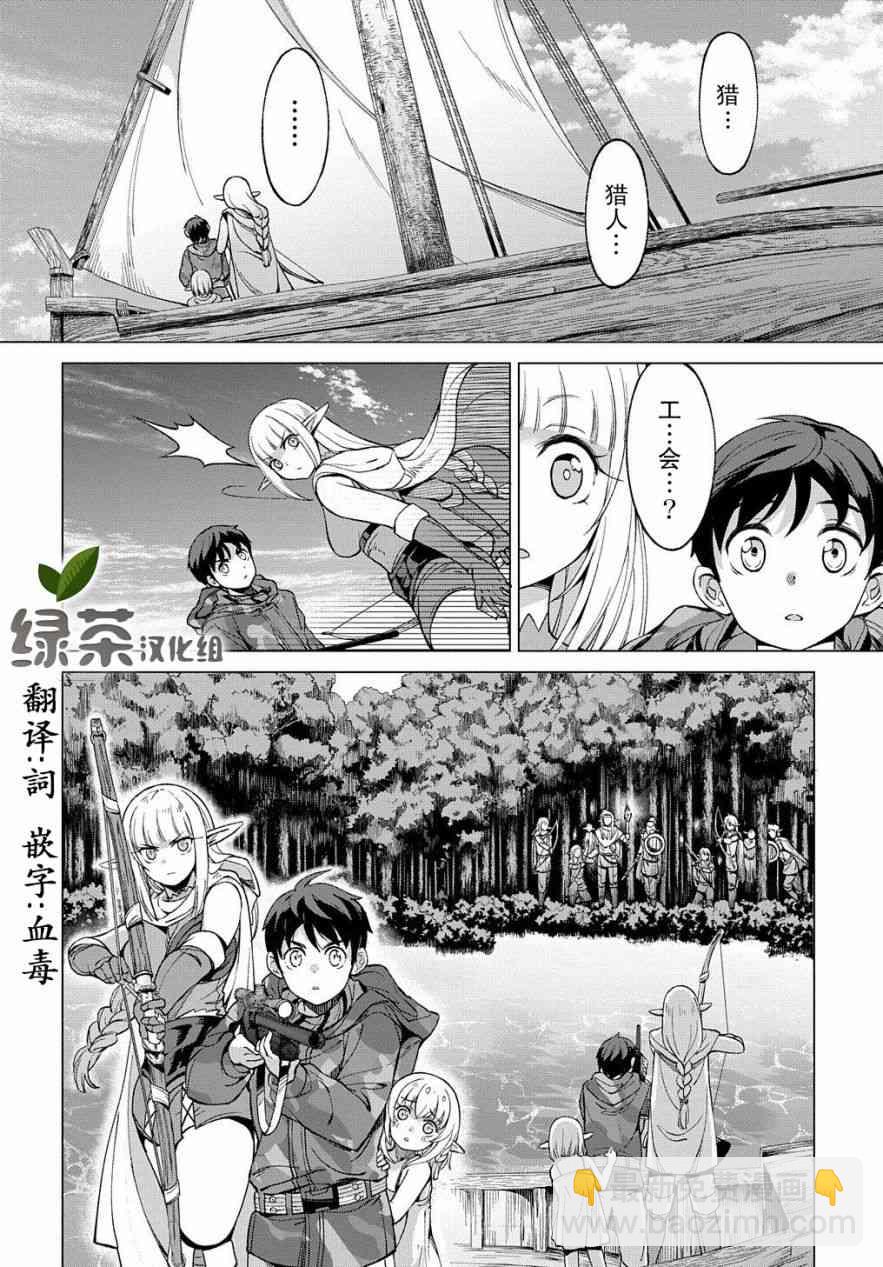 2话39