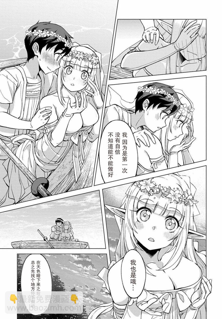 2话8