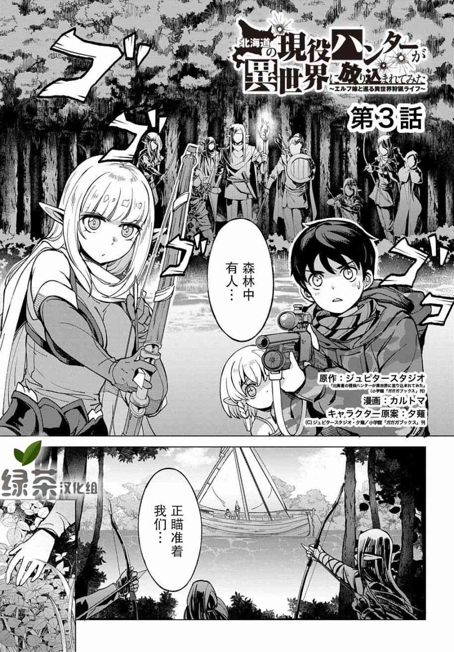 3话0