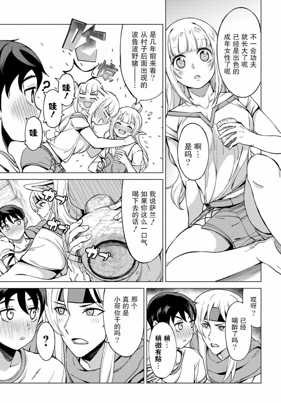 3话12