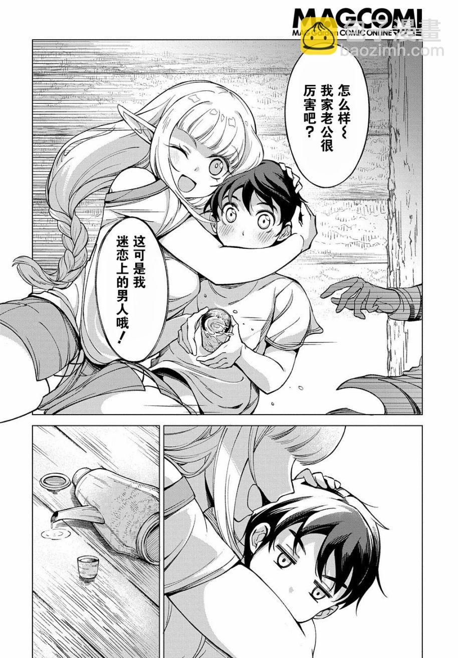 3话15