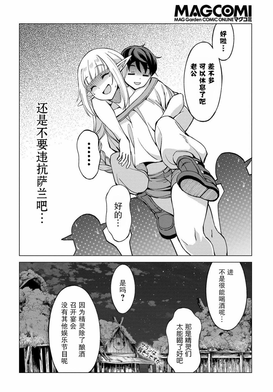 3话17