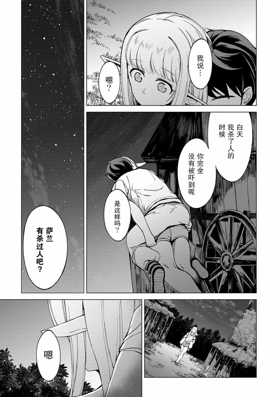 3话18