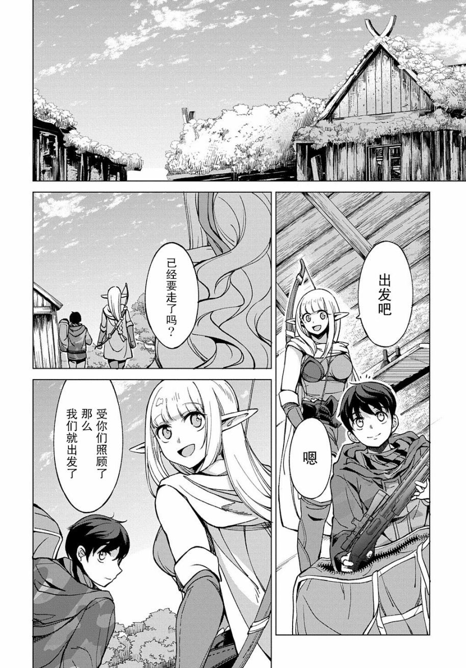 3话21