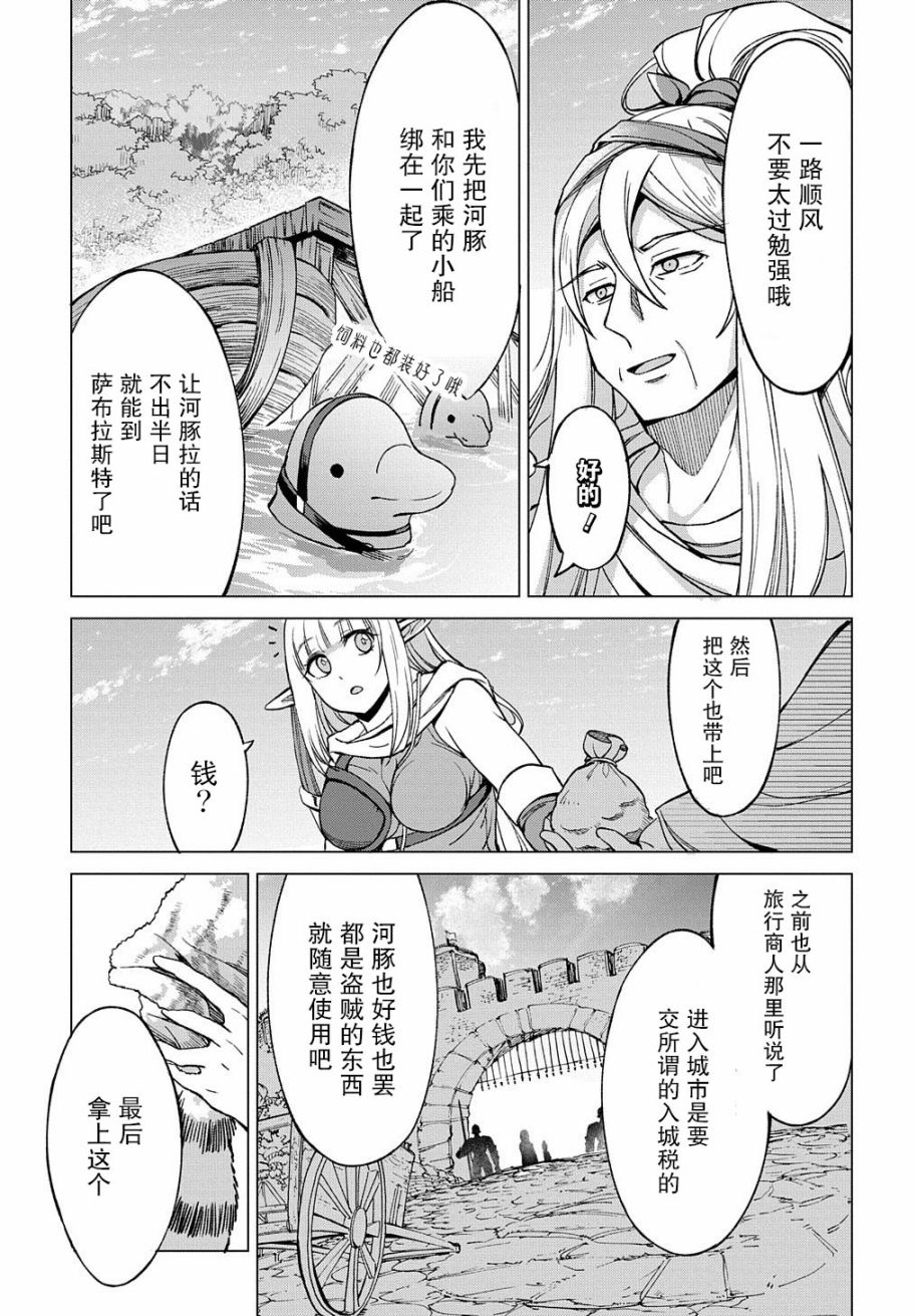 3话22