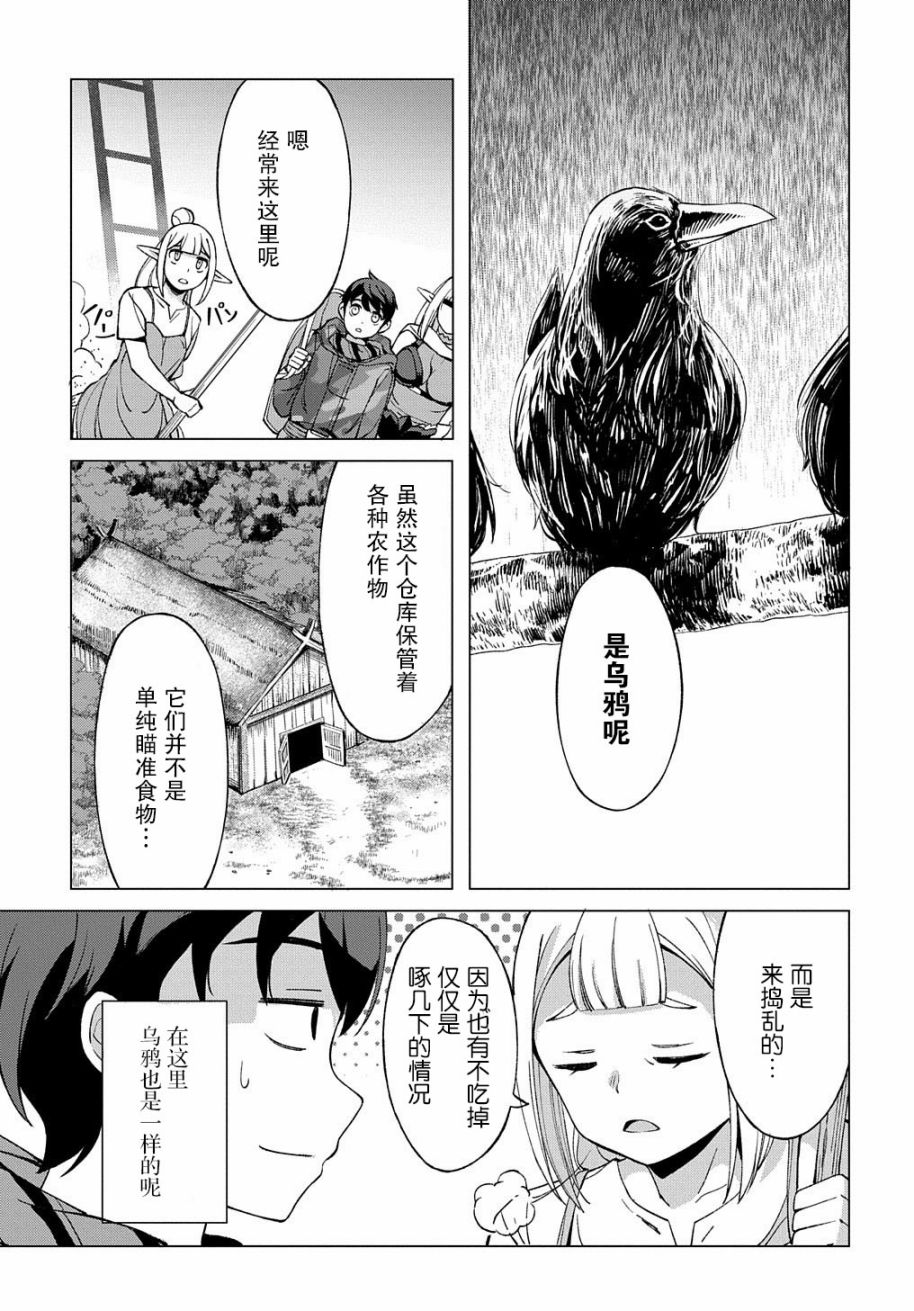 3话26