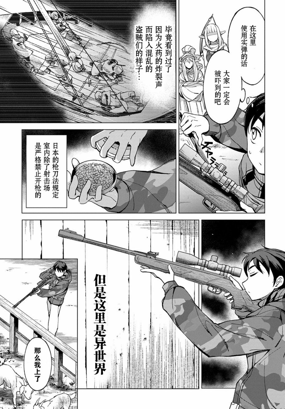 3话30