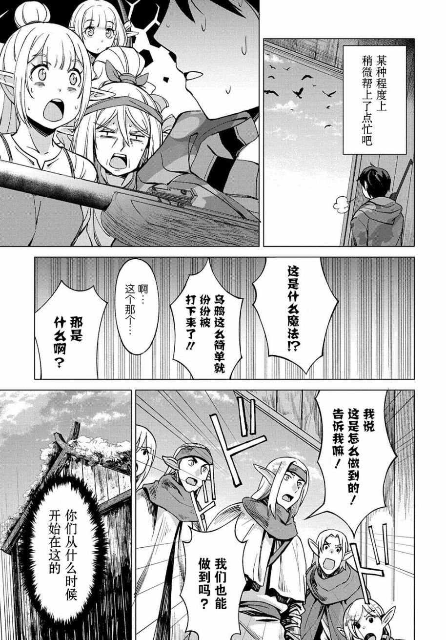 3话34