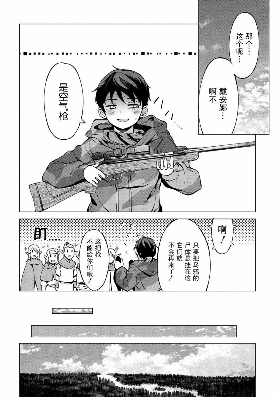 3话35